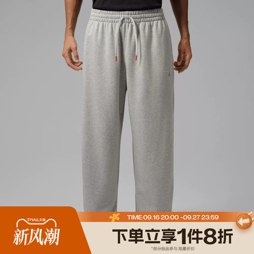 滔搏NIKE耐克男子运动休闲舒适长裤IW6373-050