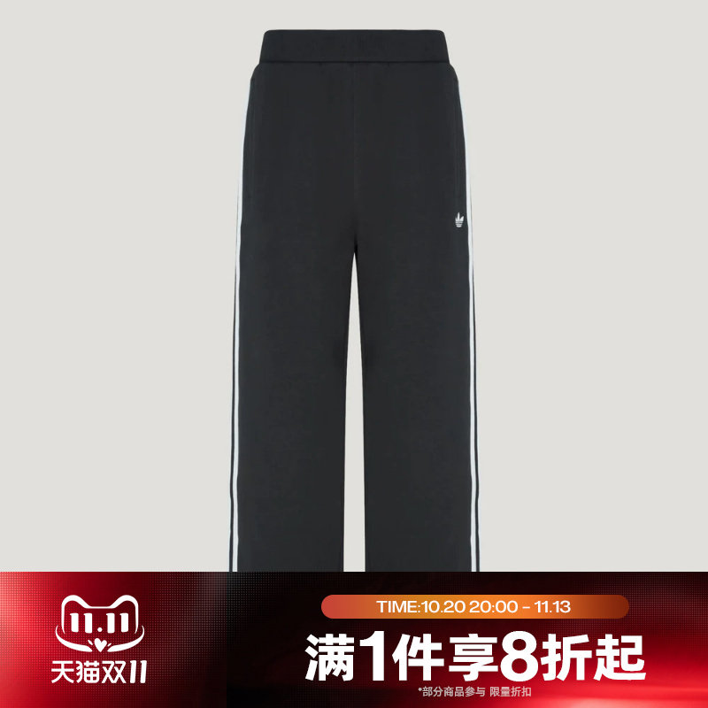 滔搏adidas阿迪达斯三叶草男子运动休闲舒适长裤LH3502