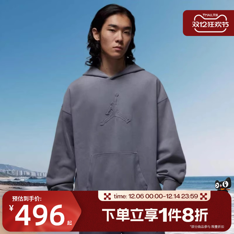 滔搏NIKE耐克男子DF SPRT HOOP FLC运动休闲套头衫卫衣IH0615-084