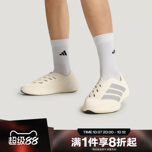 滔搏adidas阿迪达斯男女PURECHILL运动休闲一脚蹬凉鞋LC1223