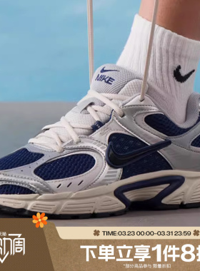 滔搏NIKE耐克男鞋V5 RNR复古老爹鞋网面轻便跑步鞋HJ5228-400
