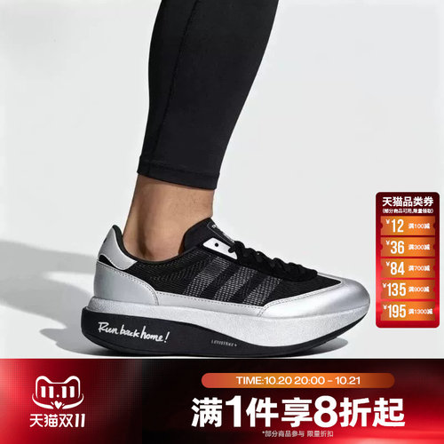 滔搏adidas阿迪达斯三叶草男女SL 72 PRO复古运动休闲鞋HQ7590