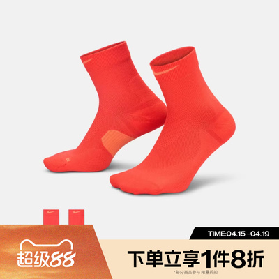 滔搏NIKE耐克男女休闲袜子HV6935-696