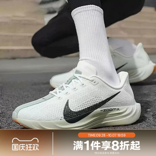 滔搏NIKE耐克男鞋PEGASUS超级飞马运动休闲训练跑步鞋FQ7262-020