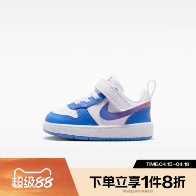 滔搏NIKE耐克婴童COURT BOROUGH LOW BBALL (TD)运动鞋IR5461-101