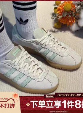 滔搏adidas阿迪达斯三叶草男女鞋BERMUDA经典复古运动板鞋JS3976