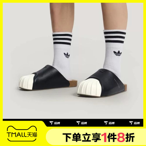 滔搏adidas阿迪达斯三叶草男女SUPERSTAR一脚蹬休闲拖鞋LC0411