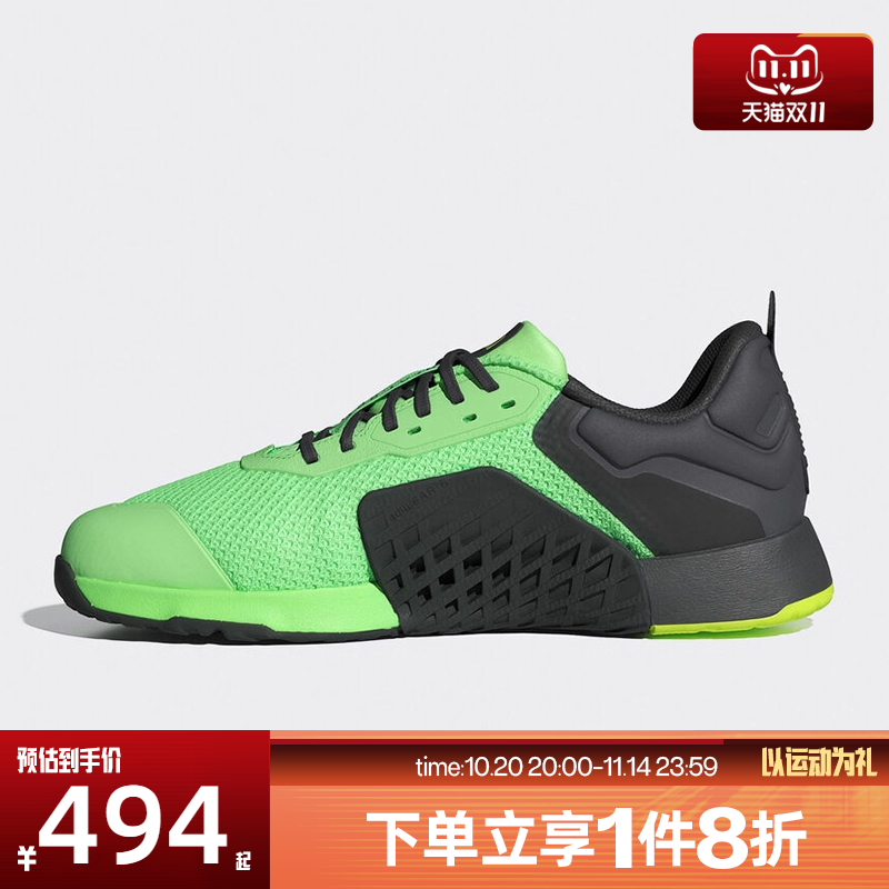 滔搏adidas阿迪达斯男女鞋DROPSET 3TRAINER运动训练跑步鞋JR1668