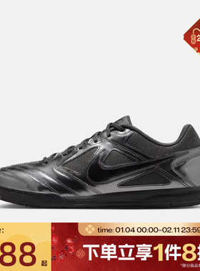 滔搏NIKE耐克男子GATO LV8运动休闲鞋IB3566-002