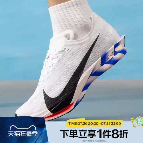 滔搏NIKE耐克男鞋ZOOMX STREAKFLY2运动休闲训练跑步鞋IO8268-100