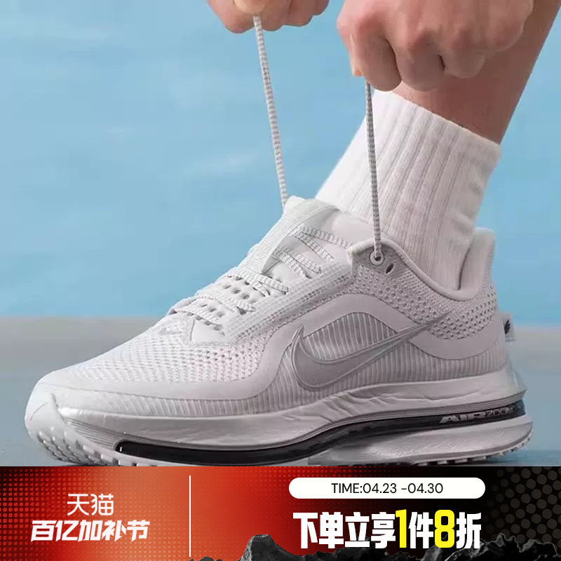 滔搏NIKE耐克男鞋NIKE PEGASUS PREM运动训练跑步鞋IR1229-001