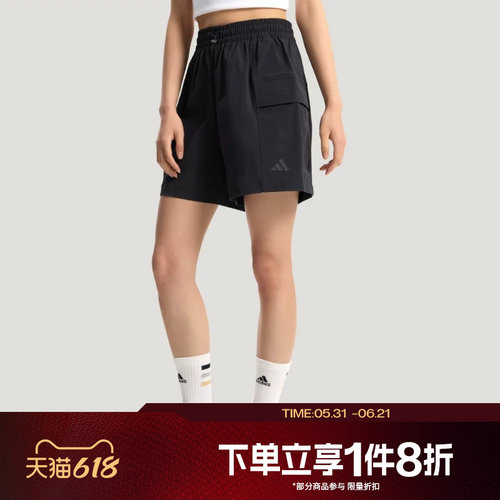 滔搏adidas阿迪达斯女子运动休闲舒适短裤KS5374