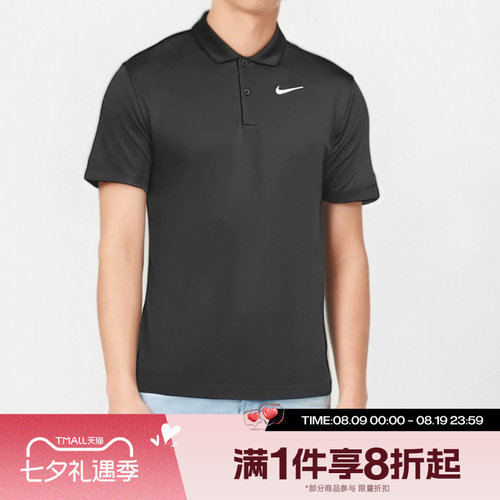 滔搏NIKE耐克男子翻领POLO针织刺绣网球运动短袖T恤DH0858-010