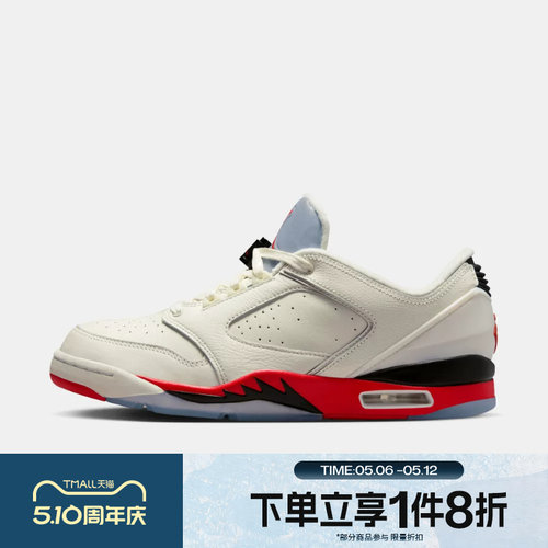 滔搏NIKE耐克男子JORDAN SIXTY PLUS运动休闲篮球鞋IH2047-100