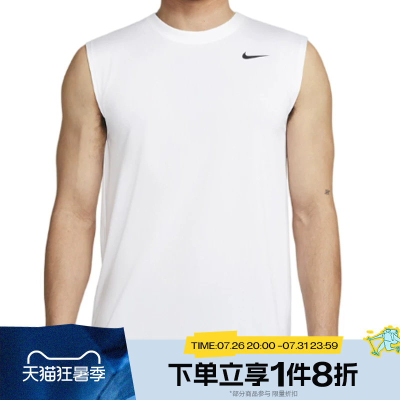 滔搏NIKE耐克男子DF-TEE运动训练跑步休闲背心DX0992-100 - 实物图