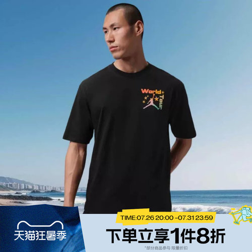 滔搏NIKE耐克男子图案印花宽松圆领运动休闲短袖T恤IF3156-010