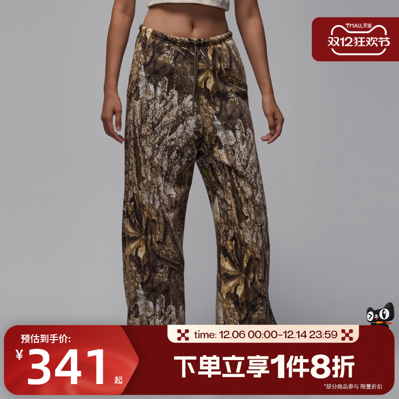 滔搏NIKE耐克女子宽松直筒长裤图案印花运动休闲卫裤HV0476-133