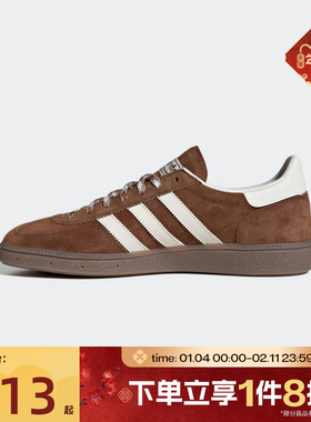 滔搏adidas阿迪达斯三叶草男女鞋HANDBALL运动休闲鞋KI5938