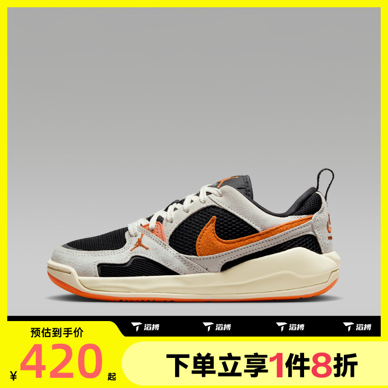 滔搏NIKE耐克大童鞋JORDAN 舒适百搭运动训练篮球鞋HQ0506-018