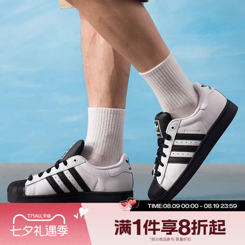 滔搏adidas阿迪达斯三叶草男女鞋SUPERSTAR轻便运动休闲鞋KK4473