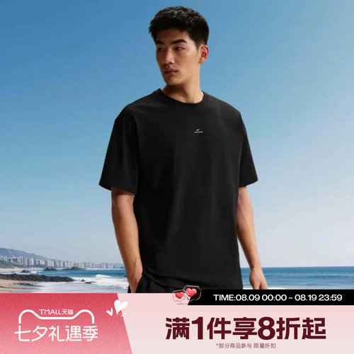 滔搏NIKE耐克男子运动篮球上衣休闲黑色短袖T恤IR1862-010