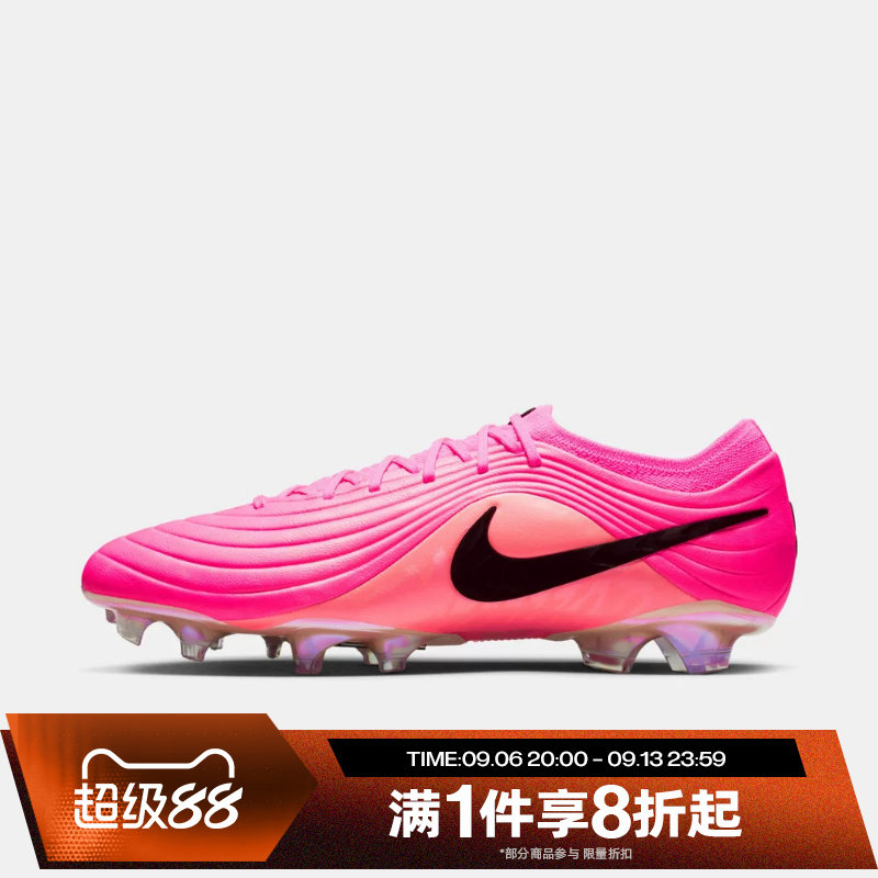 滔搏NIKE耐克男子TIEMPO MAESTRO ELITE运动休闲足球鞋IH1776-901