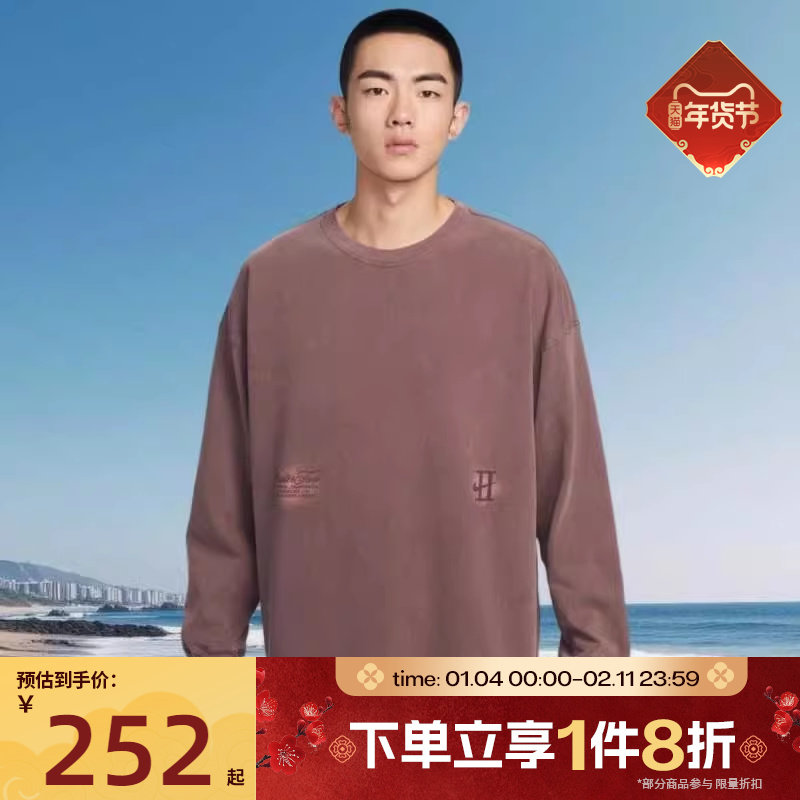 滔搏NIKE耐克男子运动休闲长袖T恤IH5086-502,运动服/休闲服装,运动T恤,淘宝优惠券,粉丝福利购,淘宝优惠卷