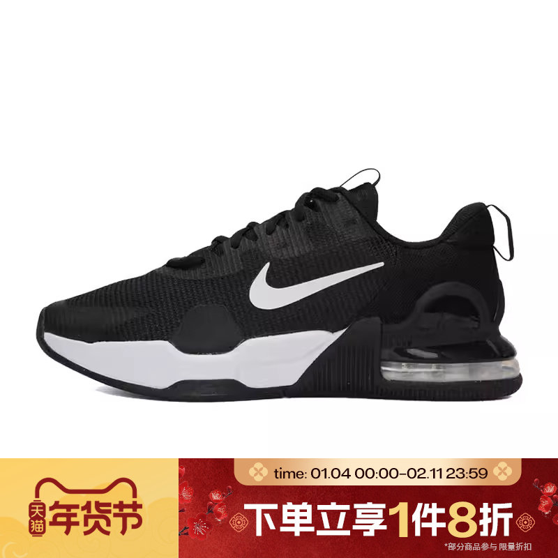 滔搏NIKE耐克男鞋AIR MAXALPHATRAINER5运动训练跑步鞋DM0829-001