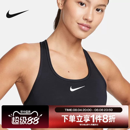 滔搏NIKE耐克女子舒适训练BRA瑜伽宽肩带健身文胸DX6822-010