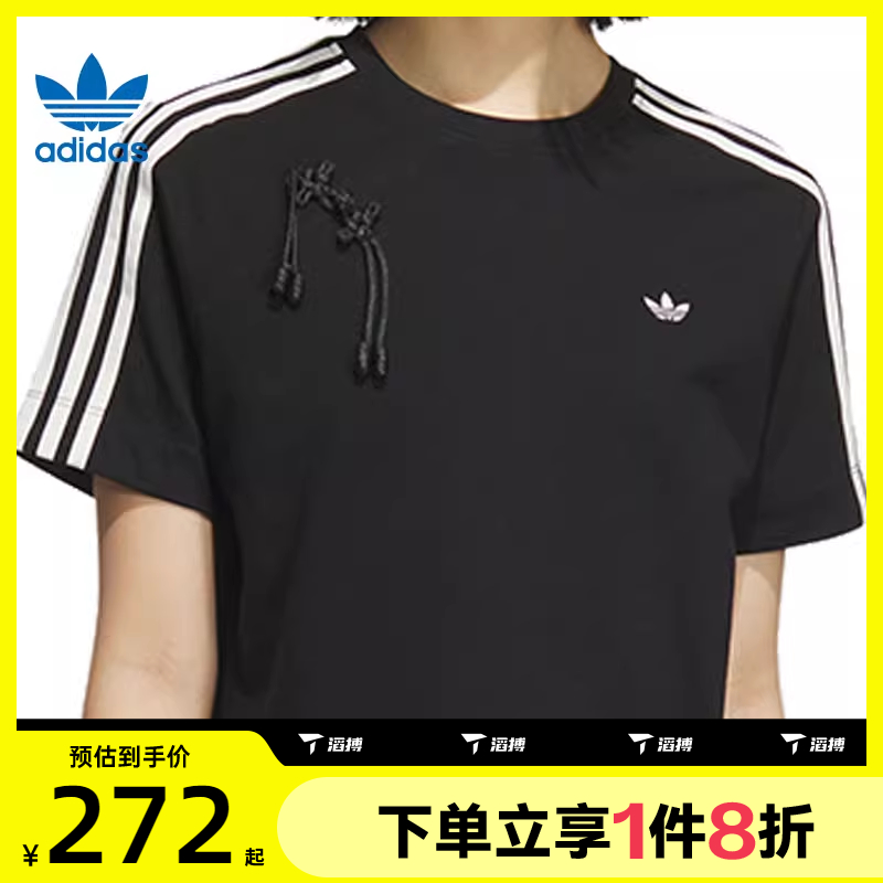 滔搏adidas阿迪达斯三叶草女子运动休闲短袖T恤KB6398