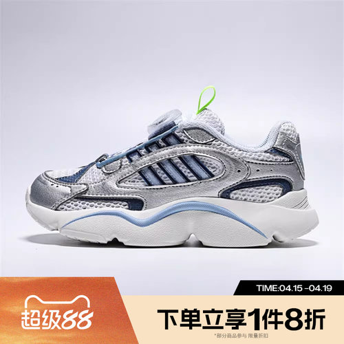 滔搏adidas阿迪达斯三叶草小童鞋OZMILLEN BOA C运动休闲鞋KJ6657
