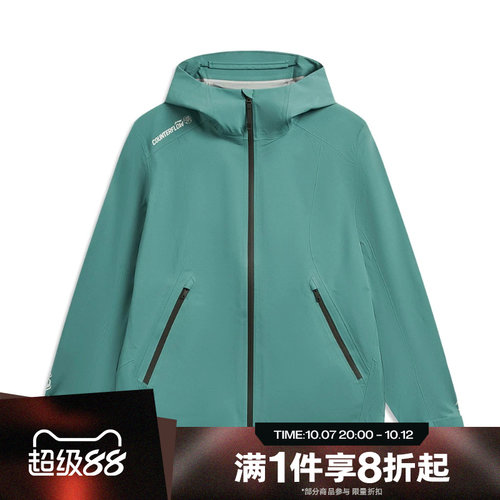 滔搏LI-NING李宁男女运动舒适休闲健身夹克外套AEMW003-2