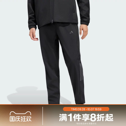 滔搏adidas阿迪达斯男子运动休闲舒适长裤KW3372