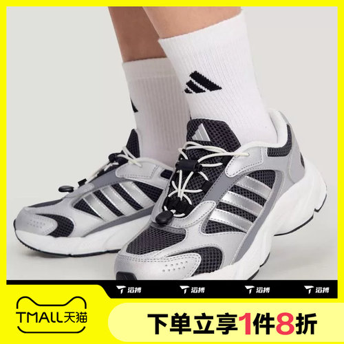 滔搏adidas阿迪达斯大童鞋CRAZYCHAOS  AC J复古运动休闲鞋KH7527