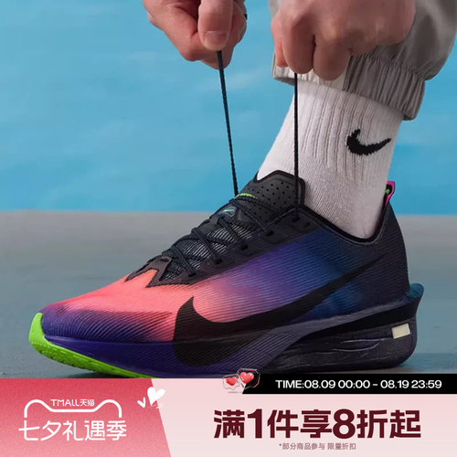滔搏NIKE耐克男鞋VAPORFLY NEXT%4运动休闲训练跑步鞋IO9571-400