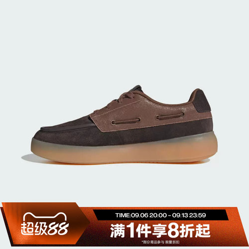 滔搏adidas阿迪达斯男女BARREDA DECODE SC运动休闲鞋KJ4980