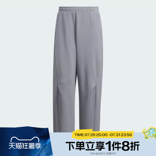 滔搏adidas阿迪达斯男子运动舒适休闲长裤KC0160