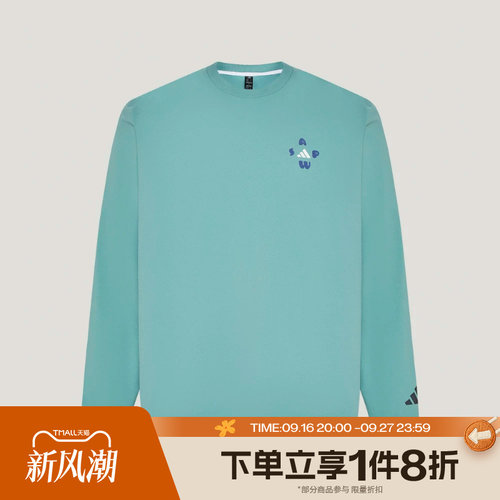 滔搏adidas阿迪达斯男子运动舒适休闲长袖T恤LD7444