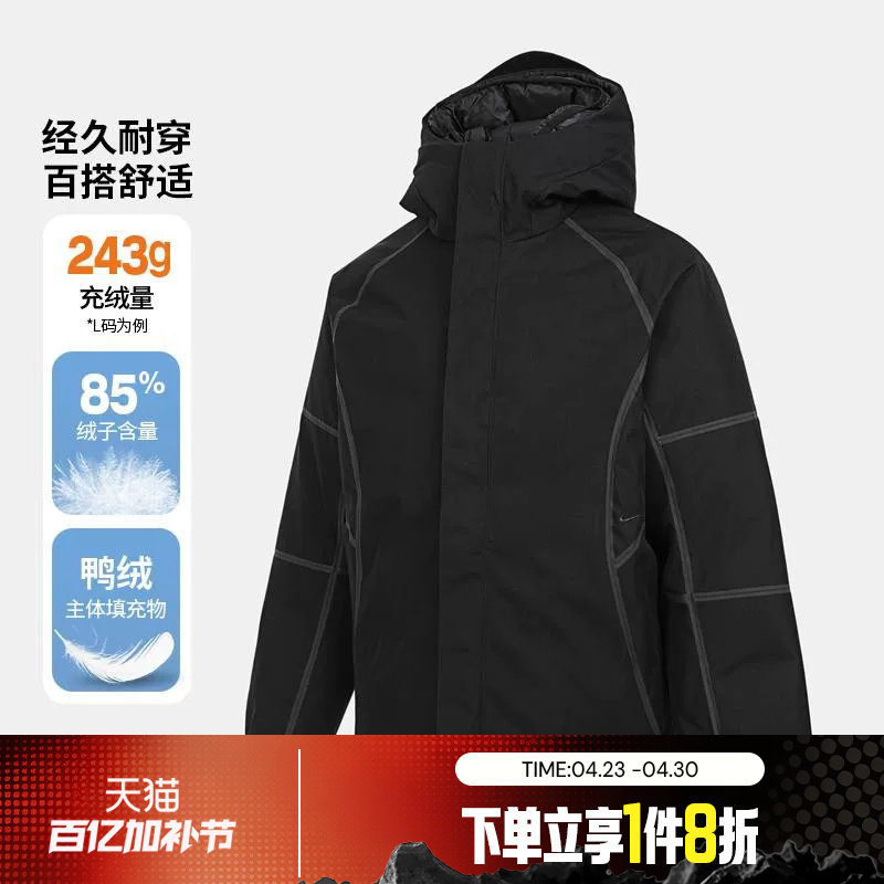 滔搏NIKE耐克男子运动休闲保暖连帽羽绒服外套HQ1502-010