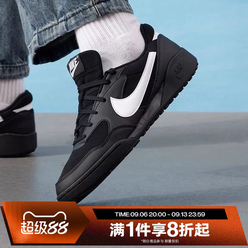 滔搏NIKE耐克男鞋TERRA MANTA低帮板鞋运动休闲鞋HQ4502-001