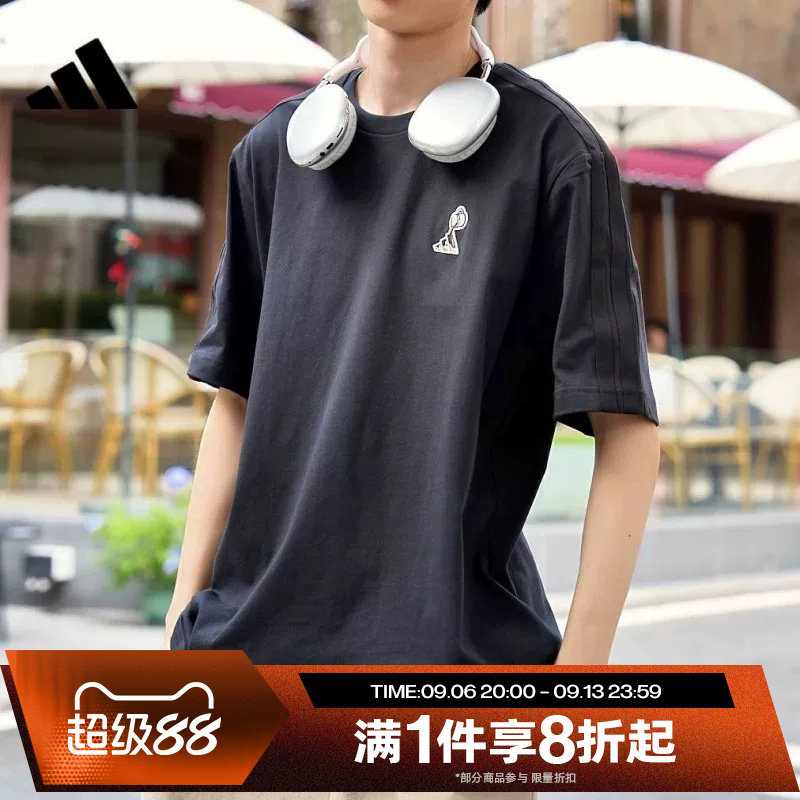 滔搏adidas阿迪达斯男子运动休闲舒适短袖T恤KB4847