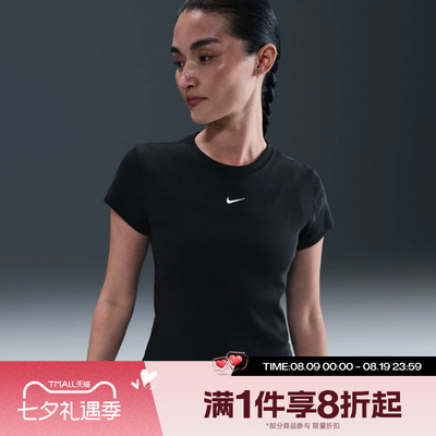 滔搏NIKE耐克女子紧身运动休闲黑色短袖T恤针织衫HV4995-010