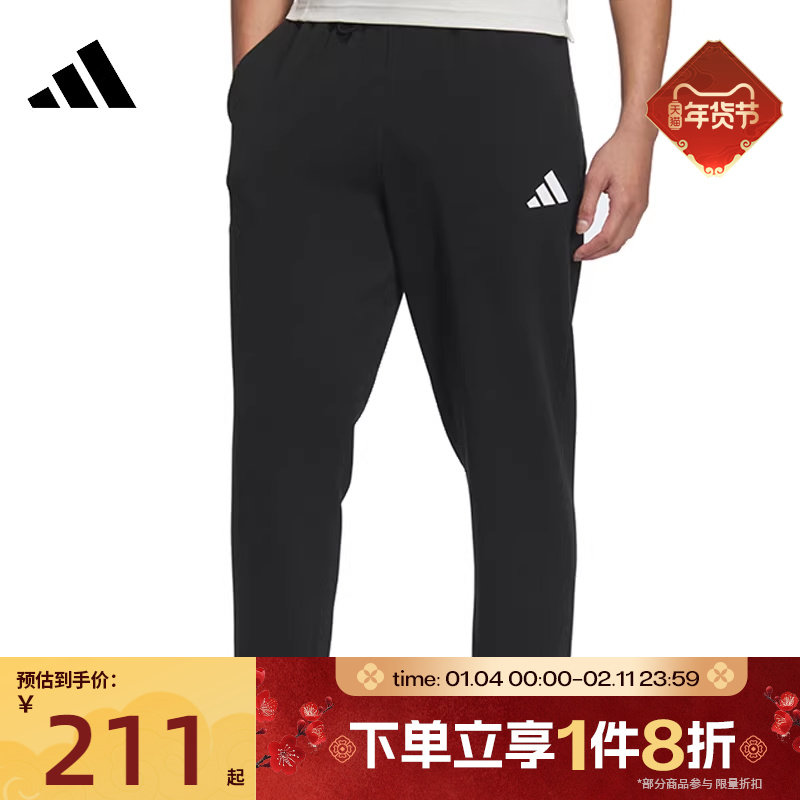 滔搏adidas阿迪达斯男子舒适针织运动休闲长裤JZ2149