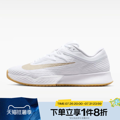 滔搏NIKE耐克男子M ZOOM VAPOR PRO 3 HC运动网球鞋FZ2161-102