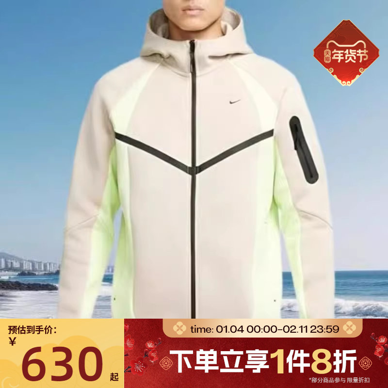 滔搏NIKE耐克男子外套针织开襟休闲双向拉链连帽夹克IF1326-236,运动服/休闲服装,运动茄克/外套,淘宝优惠券,粉丝福利购,淘宝优惠卷