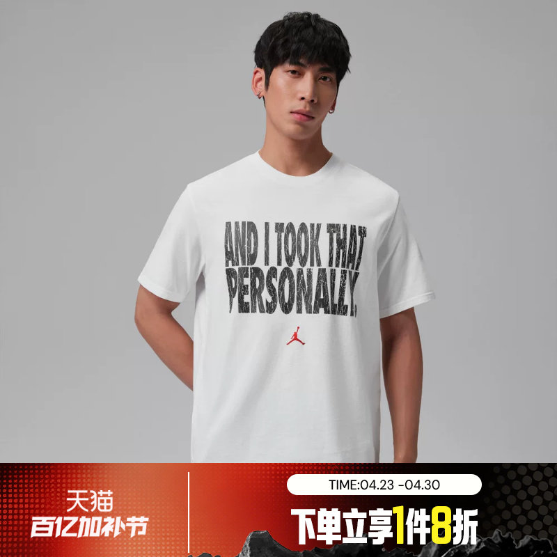 滔搏NIKE耐克男子运动休闲圆领短袖T恤IF0871-100