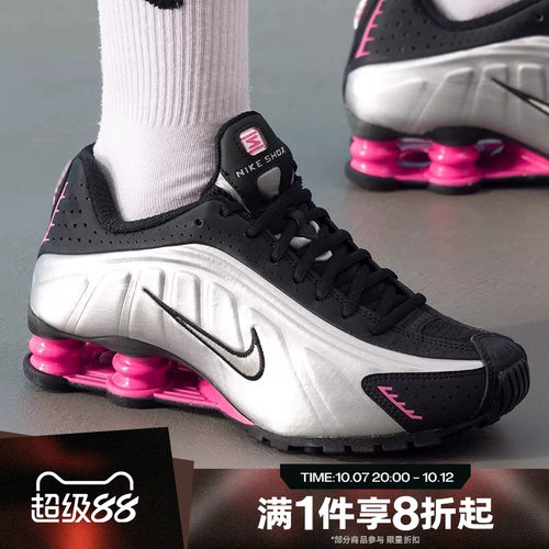 滔搏NIKE耐克女鞋SHOX R4时尚潮流运动休闲鞋AR3565-012