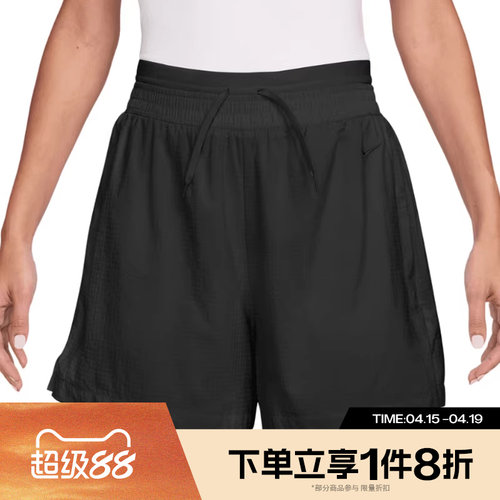 滔搏NIKE耐克女子运动休闲短裤IF0564-010