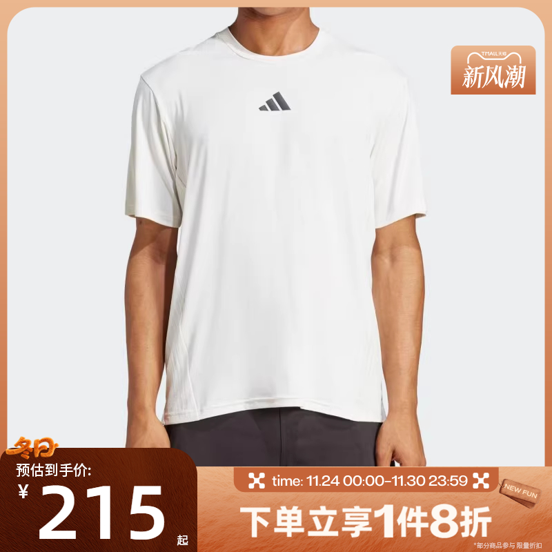 滔搏adidas阿迪达斯男子D4T INT. TEE经典运动休闲短袖T恤JE5746