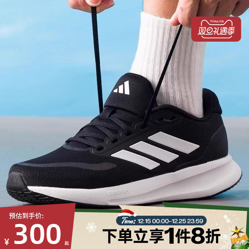 滔搏adidas阿迪达斯男鞋RUNFALCON 5舒适运动训练跑步鞋JP6377
